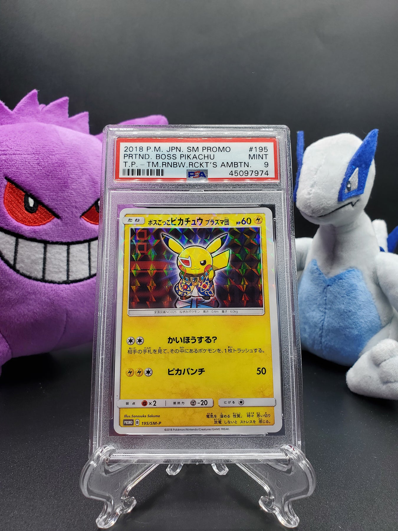 ghetsis pokemon card PSA 9 Pretend Boss Pikachu (Ghetsis) - 195/SM-P